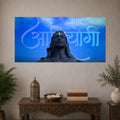 ADIYOGI POSTER | DEVOTIONAL POSTERS | 3 PIECE SET