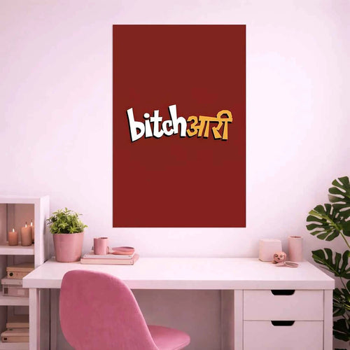 BITCHARI POSTER | GIRL BOSS POSTER