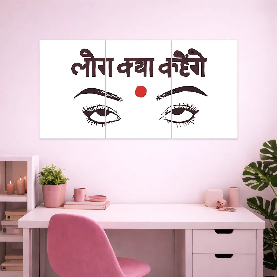 LOG KYA KAHENGE POSTER | GIRL BOSS POSTERS | 3 PIECE SET
