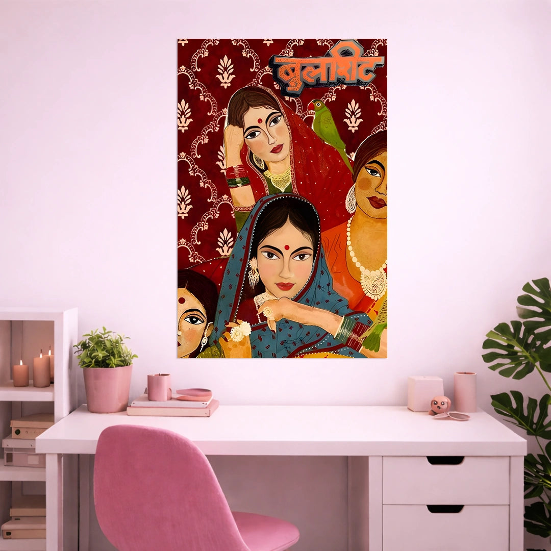 BULLSH*T POSTER | GIRL BOSS POSTER