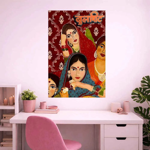 BULLSH*T POSTER | GIRL BOSS POSTER
