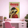 BEPARWAAH POSTER | GIRL BOSS POSTER