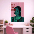LOG KYA KAHENGE POSTER | GIRL BOSS POSTER