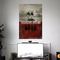 PAATAL LOK POSTER - 1 | WEB SERIES POSTERS BLUMUN