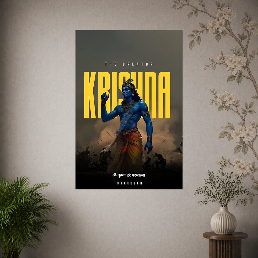 KRISHNA JI POSTER - 1 | DEVOTIONAL POSTERS