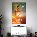 PROJECT HAIL MARY POSTER - 1 | MOVIES POSTERS