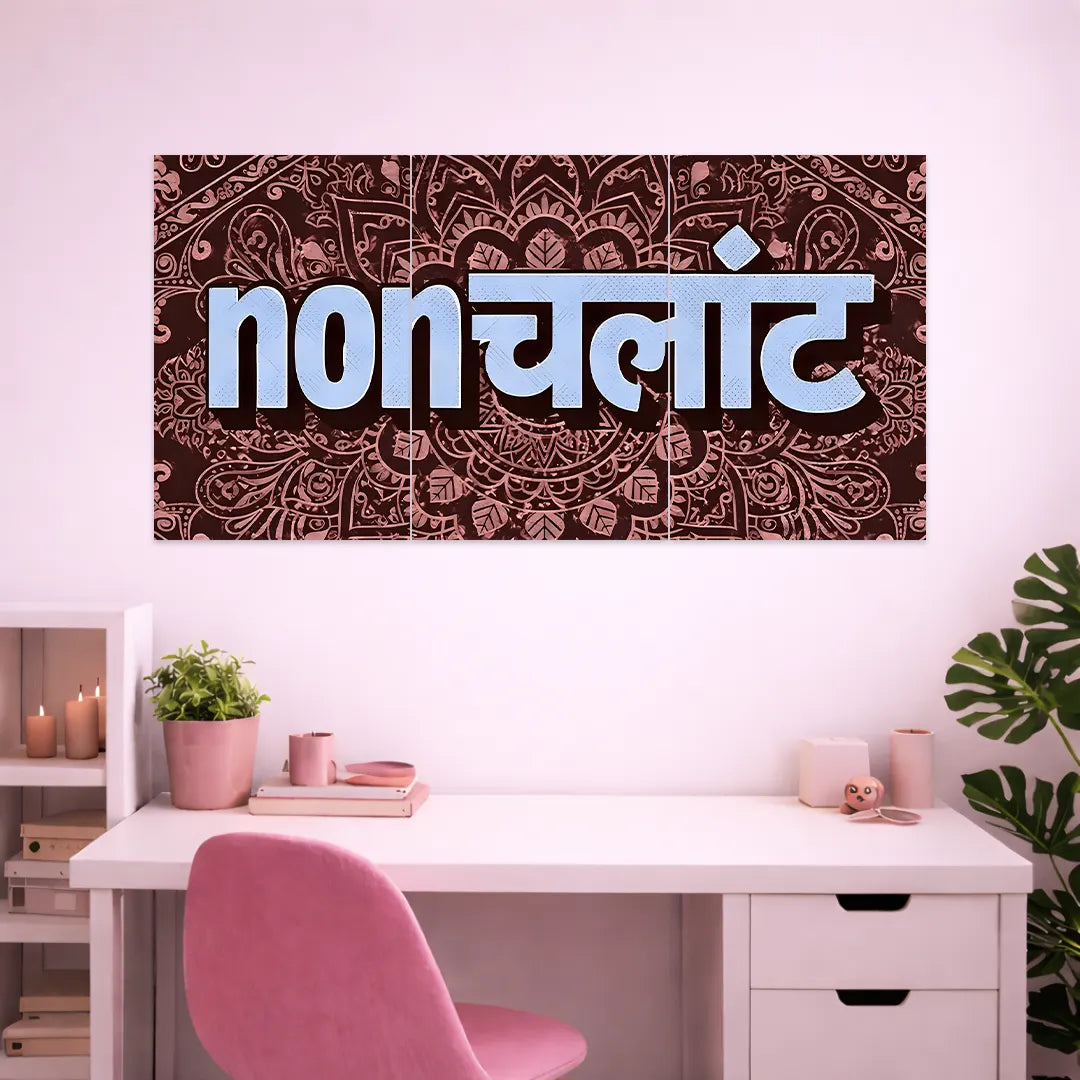 NONCHALANT POSTER | GIRL BOSS POSTERS | 3 PIECE SET