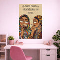 HAATH SE NIKAL CHUKE HAI POSTER | GIRL BOSS POSTERS