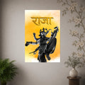 LORD GANESHA POSTER - 2 | DEVOTIONAL POSTERS BLUMUN
