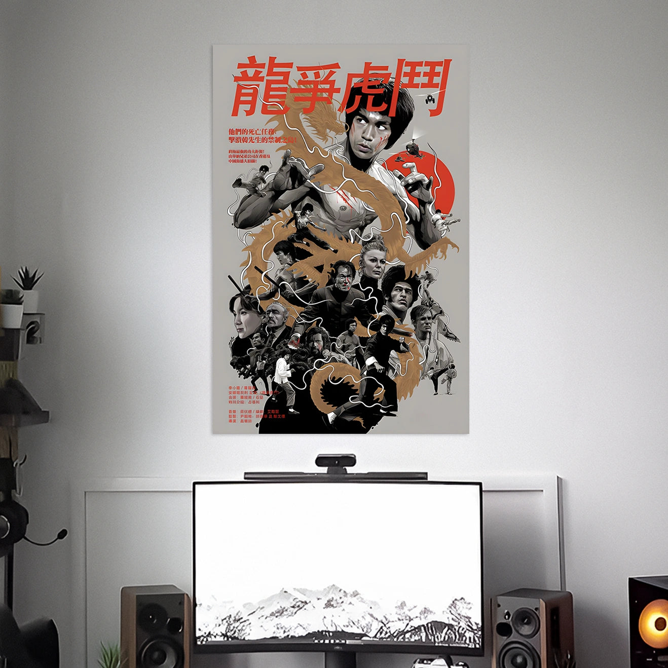 ENTER THE DRAGON POSTER - 1 | MOVIES POSTERS