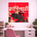 KRANTINARI POSTER | GIRL BOSS POSTER