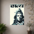 LORD SHIVA POSTER - 3 | DEVOTIONAL POSTERS