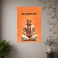 HUNUMAN JI POSTER - 7 | DEVOTIONAL POSTERS