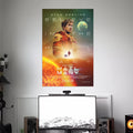 PROJECT HAIL MARY POSTER - 1 | MOVIES POSTERS