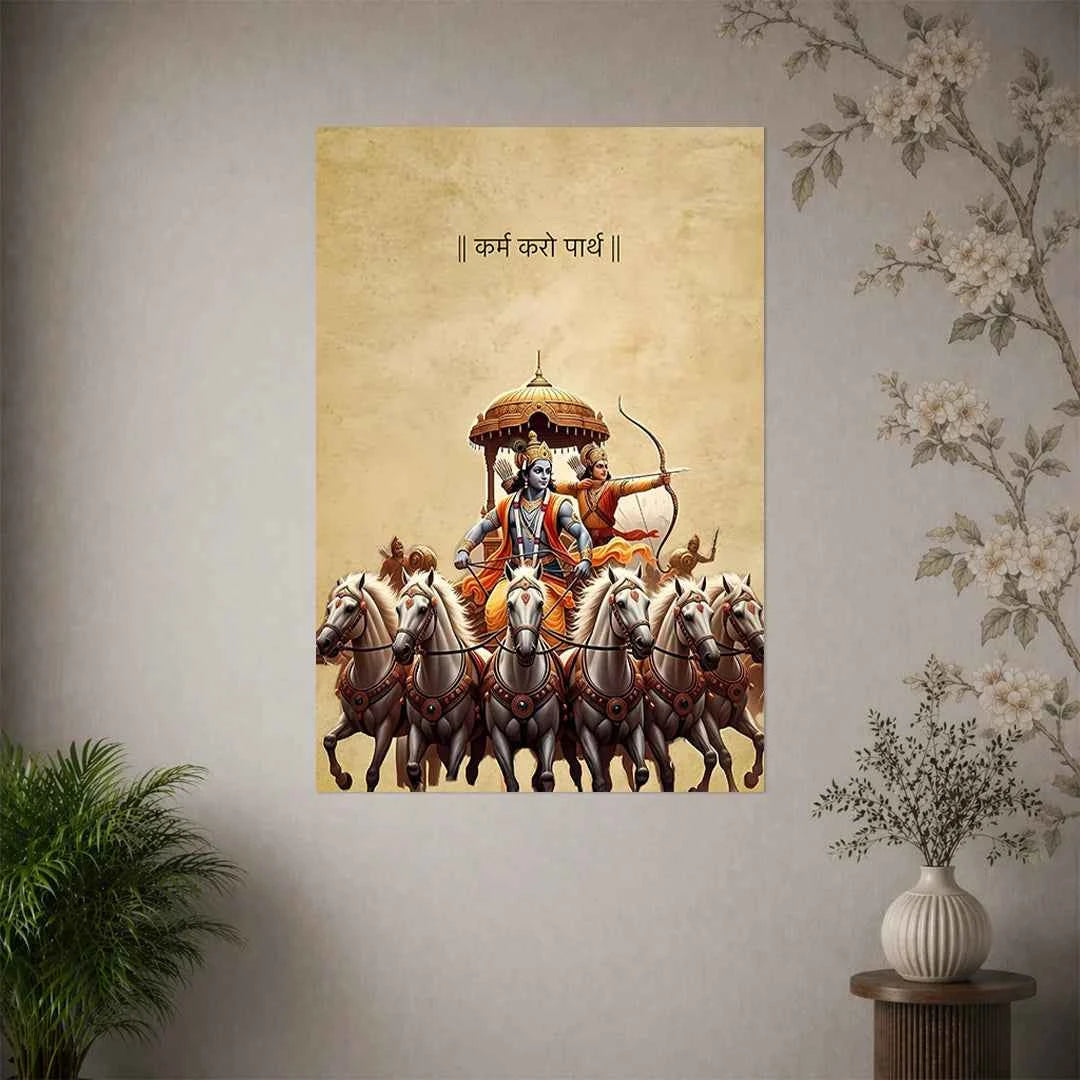 KARAM KARO POSTER | DEVOTIONAL POSTERS
